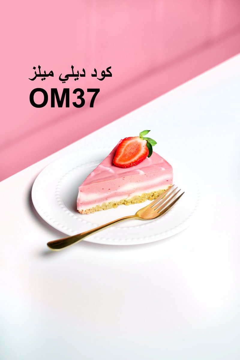 ملابس و منتجات الاطفال tweet media