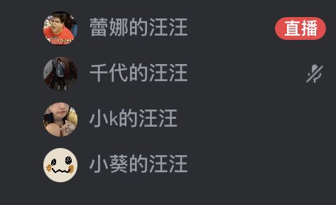 IneedArealHug's tweet photo. 為了配合千代的汪汪的誕生，我們成為了各自喜歡的人的汪汪XDDD
但就是有一個怪東西混進來了，導致偽心物語世界建設失敗🫠🫠 https://t.co/aSZa1sw9WO