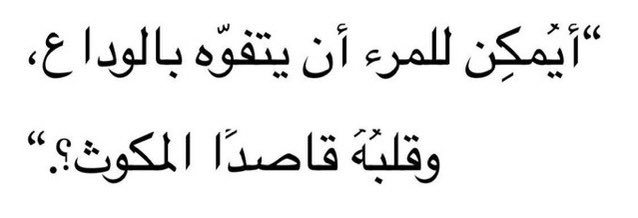 بلقيس tweet media