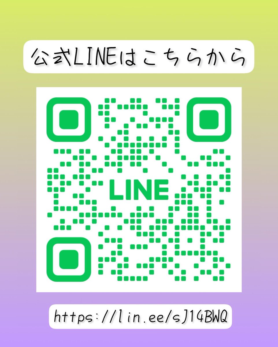 studio_coa's tweet photo. 【急募】

ひと枠のみスタジオレッスン枠のキャンセルが出ましたので、お一人様のみ完全無料にてボイトレの体験レッスンを承ります！

ボイトレ初めての方も大歓迎！
是非お気軽にご応募ください🎵

#世田谷区
#ボイトレ教室 
#完全無料プレゼント企画🎁 
#おひとり様のみ https://t.co/EjDirpkigo