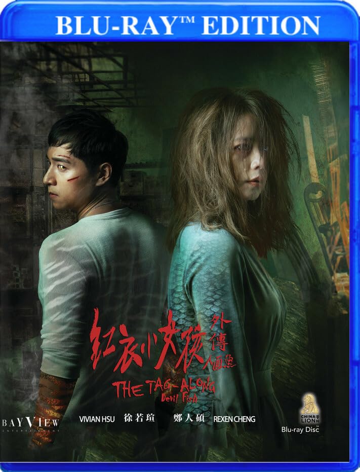 HorrorscreamsV's tweet photo. BayView Entertainment release THE TAG ALONG: DEVIL FISH on Blu-ray
https://t.co/FjFHP5wGfD
@BayViewEnt1 #TheTagAlong #DevilFish #Horror #HorrorMovie #AsianHorror #NewRelease #OutNow #HorrorNews #MovieNews #EntertainmentNews #ShareTheNews #ShareTheHorror https://t.co/g28lW4qdDG