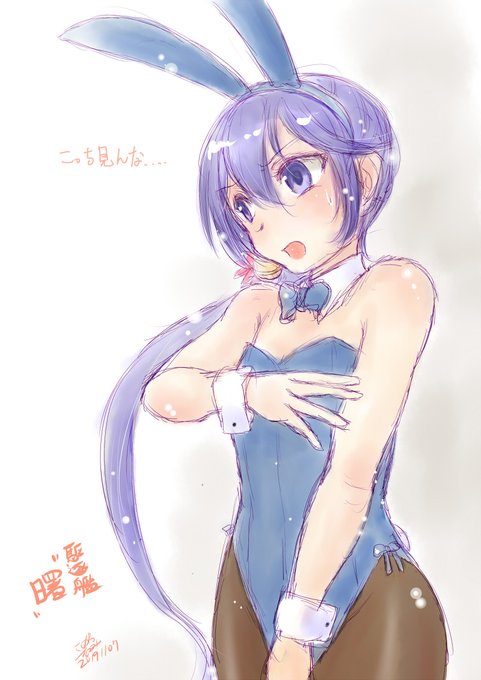 おはようございます。今日は駆逐艦曙進水日だそうで。
#曙進水日 