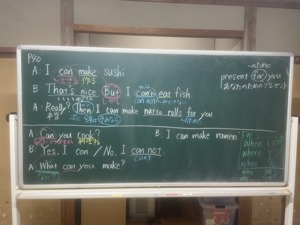 mantenchan's tweet photo. 昨日、塾生（女の子）の恋愛相談のったら、
結構長いこと聞いてあげて、俺なりの感想言ったら、
最後に、
「なんにも参考にならなかったです」
と言われましたとさ

#源入塾 https://t.co/YeHhfIN93h