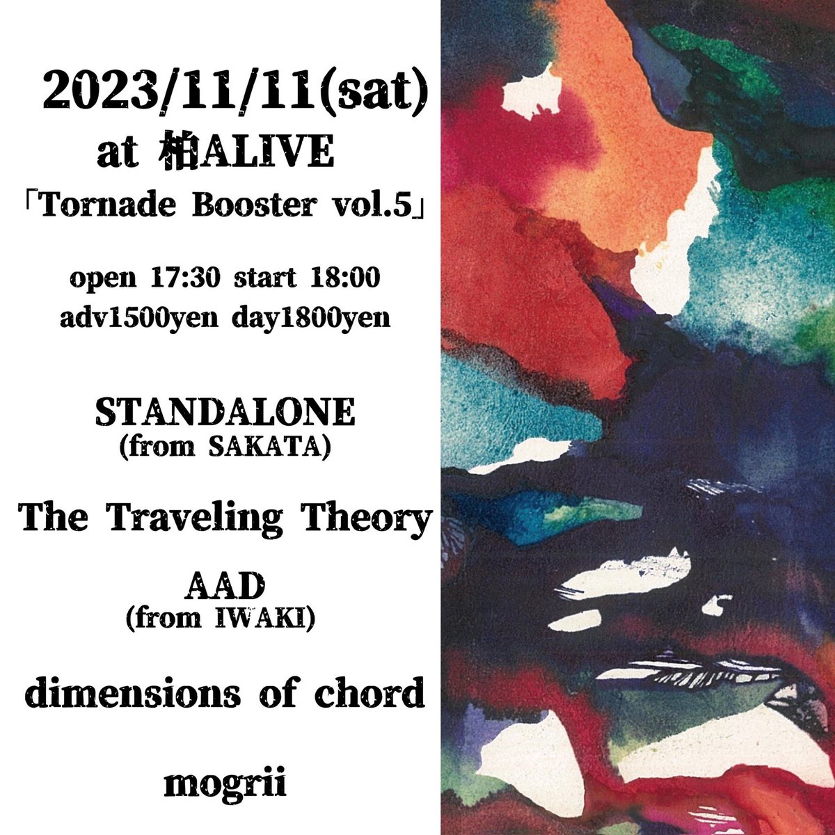 aad_iwaki's tweet photo. 🔸今週末🔸
STANDALONE release show🎶

2023/11/11(sat)
@柏ALIVE
［ Tornade Booster vol.5 ］

open 17:30 / start 18:00
ticket adv¥1500+D / day1800+D

STANDALONE
The Traveling Theory
AAD
dimensions of chord
mogrii https://t.co/QZ6qzvmq26