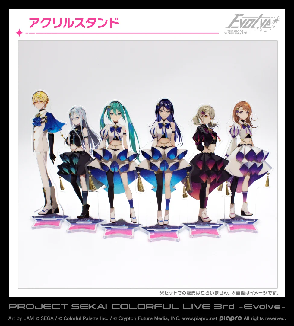 プロジェクトセカイ COLORFUL LIVE 6th - Crossing -【セカライ】 on X