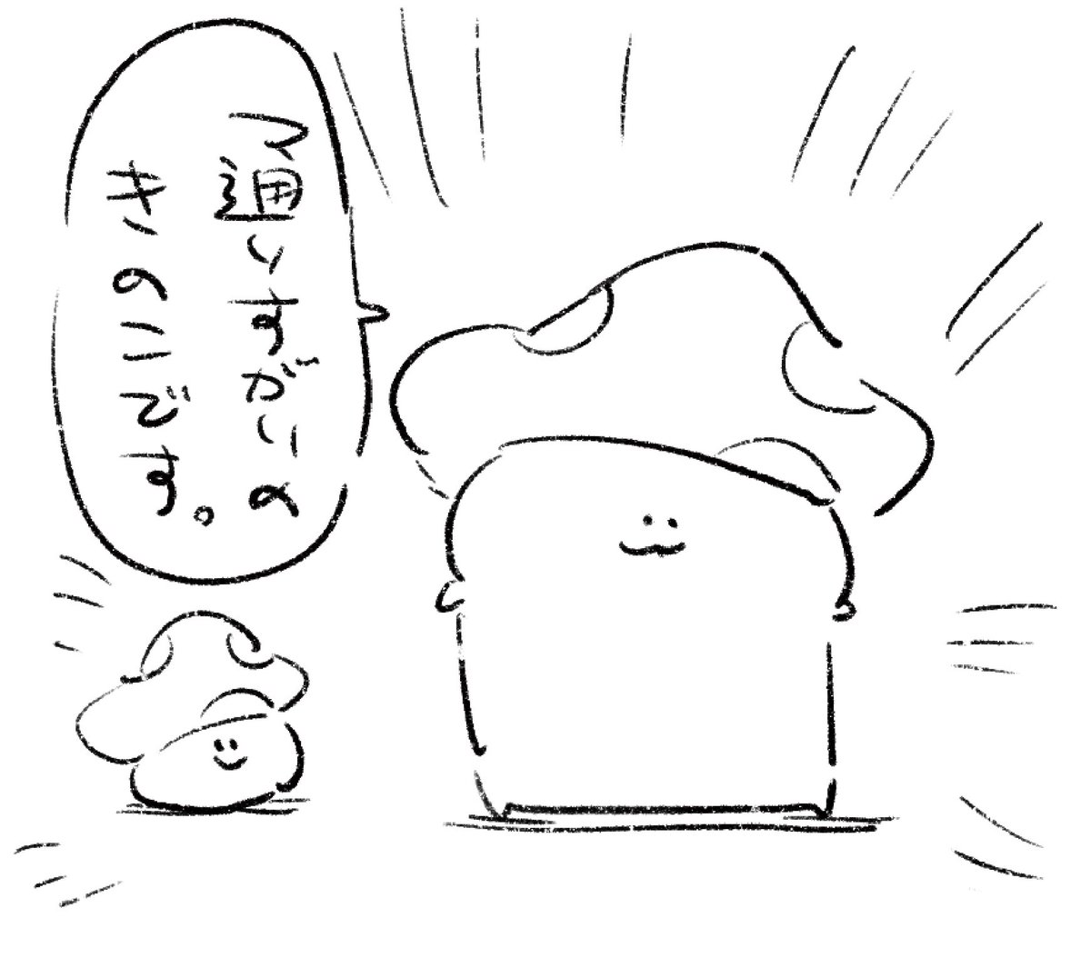 ロケンロー(おはよう)🍄