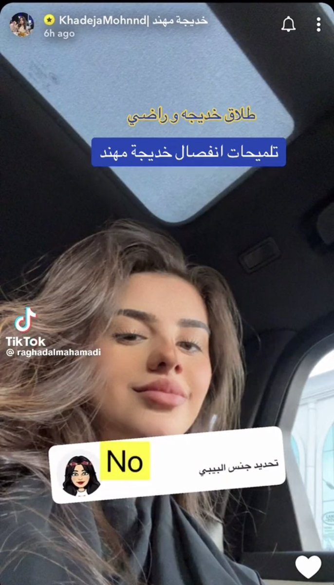 شيماء tweet media