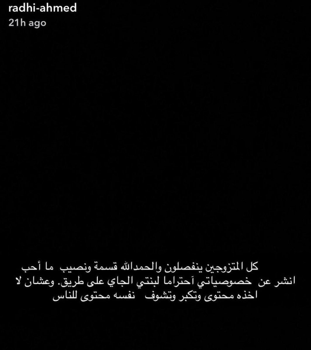 شيماء tweet media