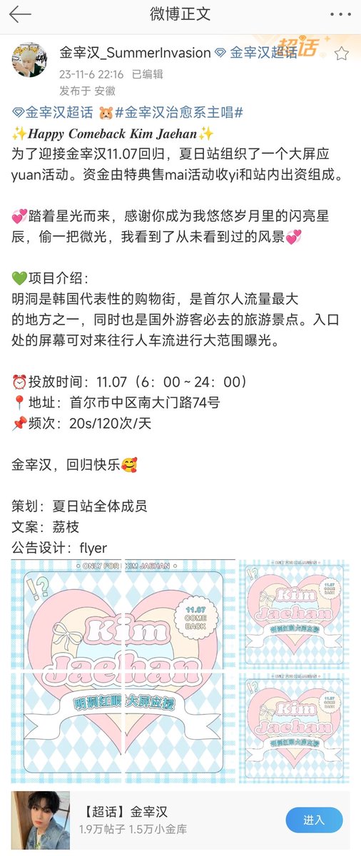jiani950701's tweet photo. This is the fan site in the picture, because she doesn't have a Twitter account, so we help promote it.
@OmegaX_members
@OmegaX_official
#재한 #오메가엑스 #김재한
#JAEHAN #OMEGA_X https://t.co/7Qb9pGLftQ