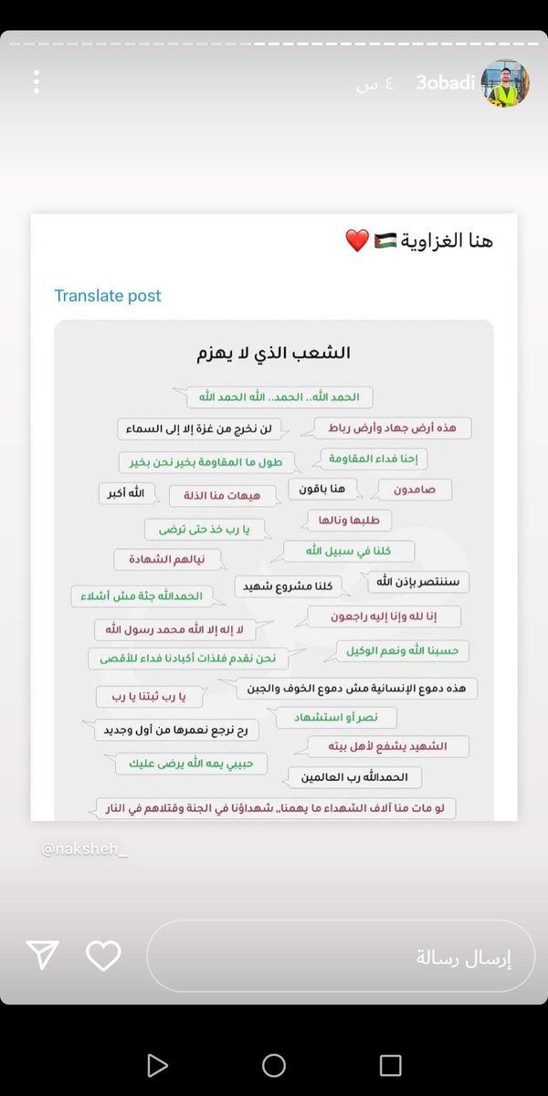 mohammedmidani's tweet photo. https://t.co/rZhDtlZYxo