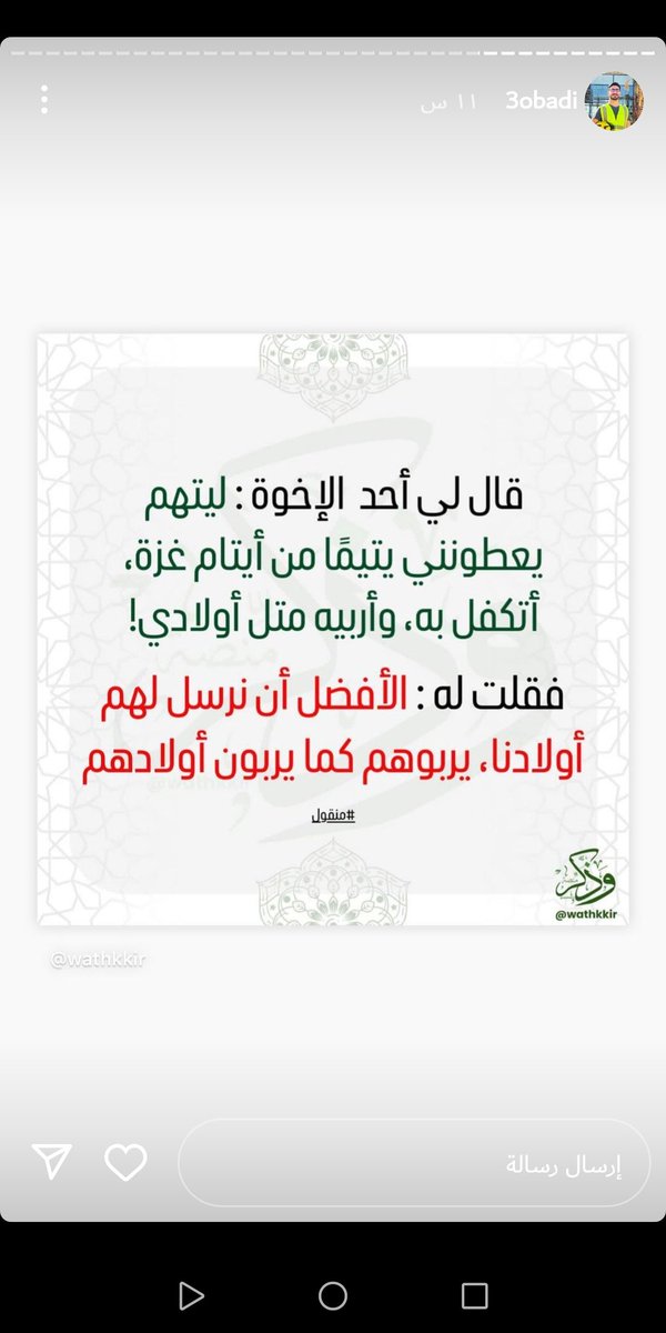mohammedmidani's tweet photo. https://t.co/LObtnGtJej