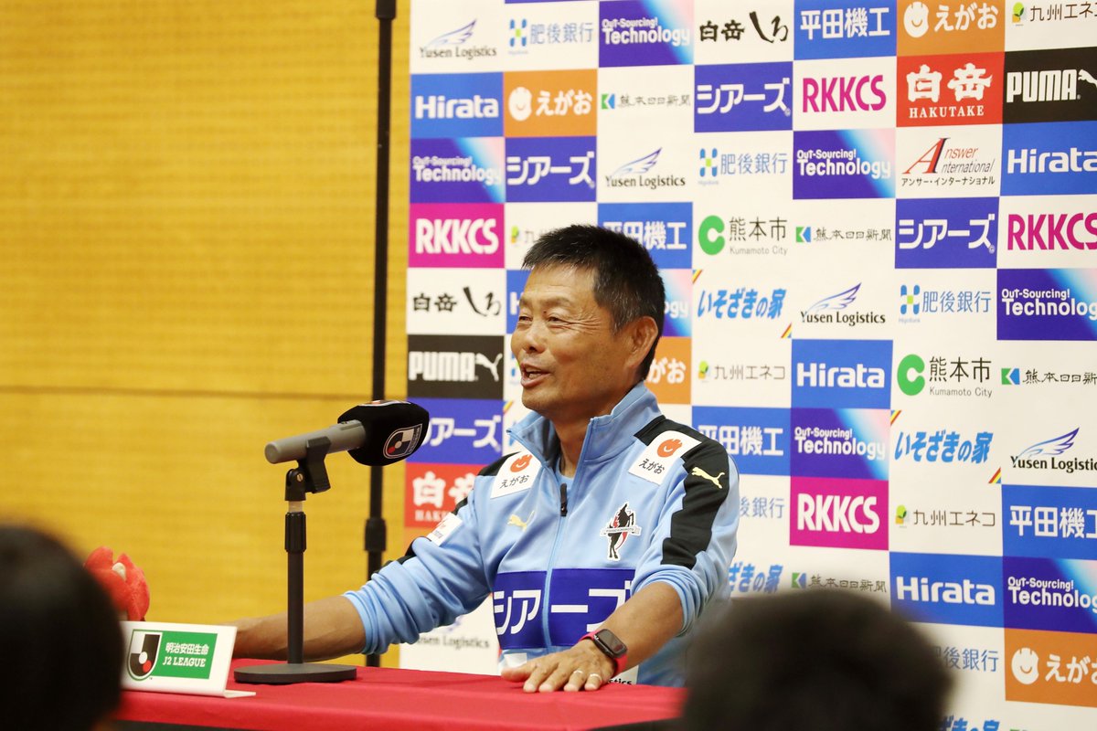 roassoofficial's tweet photo. ／
大木 武 監督
来季続投のお知らせ
＼
#ロアッソ熊本 では、2024シーズンも引き続き、#大木武 監督が指揮を執ることが決定いたしました🤝
https://t.co/mh9rSIv786

💬「今シーズンもクラブ・チームと共に歩んでいただきましたすべての方々に感謝しています。リーグ戦は残り1試合となります。11/12（日）ホーム最終戦も皆様に笑顔になっていただけるよう、チーム一丸となって闘いますので、応援よろしくお願いいたします。」