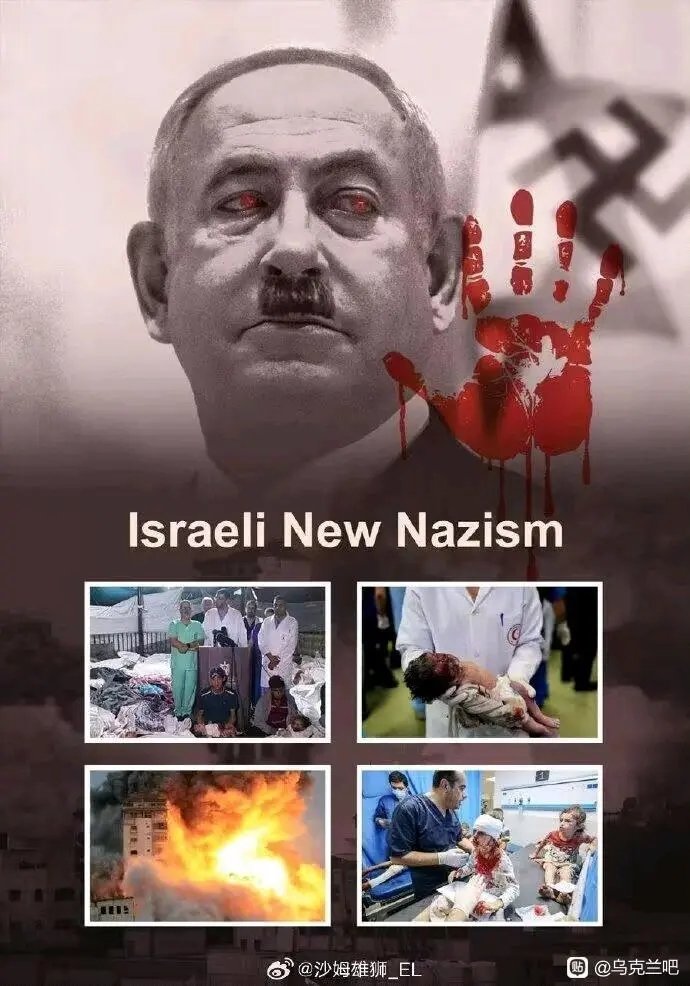 JoyceRP1990's tweet photo. #Netenyahu https://t.co/MVFCvI80HT