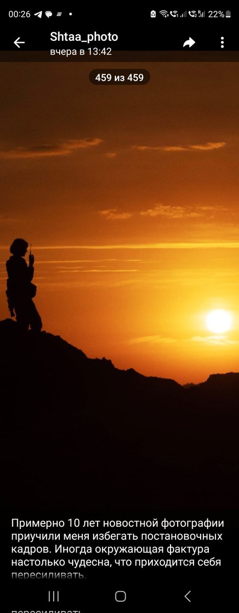 Поисковое. Рассвет или закат? Нельзя понять? 
Ответ тут: t.me/shtaa_photo/479