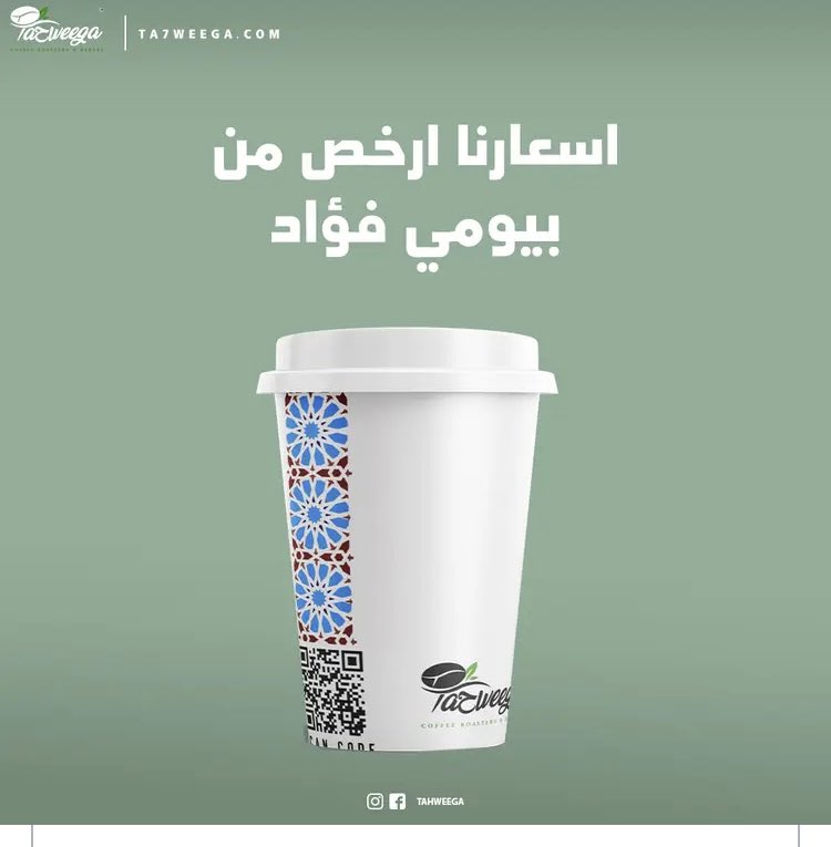 CapitainSavo's tweet photo. @ItsAyaHijazi https://t.co/YHk4tJAAKc