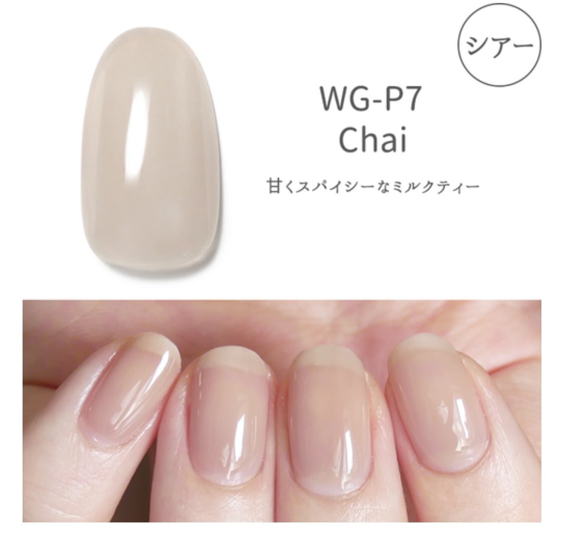 HOMEI_nail's tweet photo. 紅茶シリーズのカラーで
ニュアンスネイルを作ってみました☕️🤎

使用カラーは3色だけ💅

#WGP7  Chai
#NE113  Morning Star
#NE152  Lofty Brown
 
今日は京橋アトリエでお待ちしております🙋‍♀️✨
ゆりり

#ウィークリージェル #セルフネイル https://t.co/waCYynZRSF