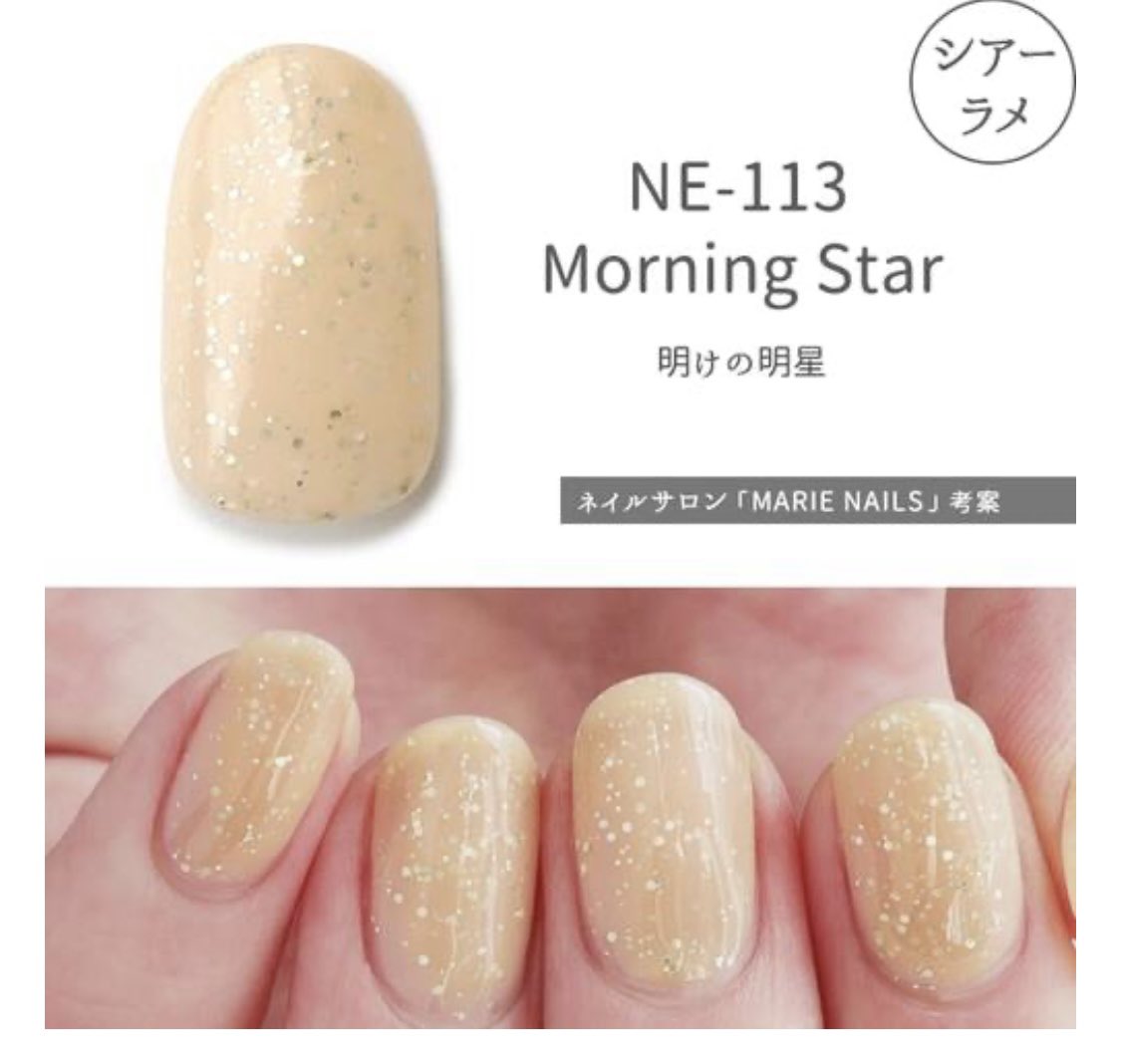 HOMEI_nail's tweet photo. 紅茶シリーズのカラーで
ニュアンスネイルを作ってみました☕️🤎

使用カラーは3色だけ💅

#WGP7  Chai
#NE113  Morning Star
#NE152  Lofty Brown
 
今日は京橋アトリエでお待ちしております🙋‍♀️✨
ゆりり

#ウィークリージェル #セルフネイル https://t.co/waCYynZRSF