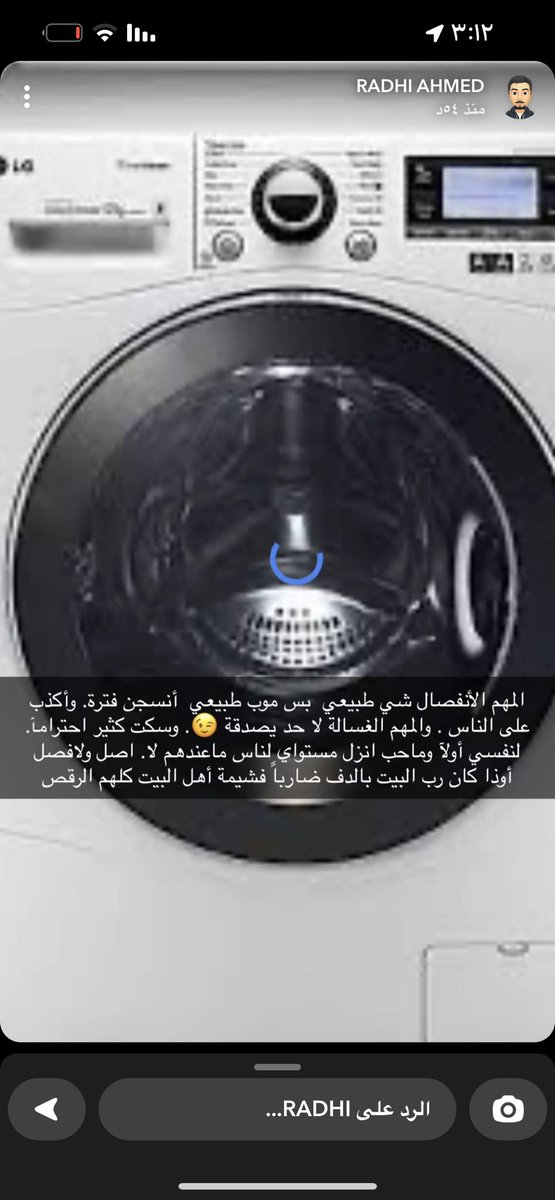 عدااااي tweet media