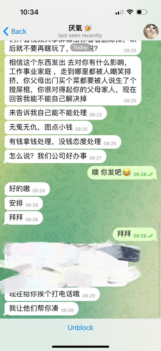 人生第一次被骗……

#spank #sp #spanking #bdsm #小圈