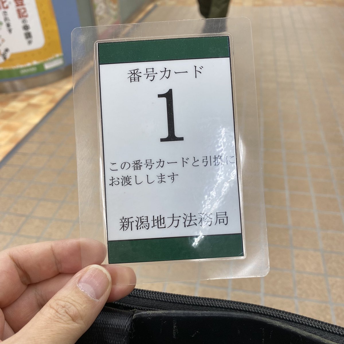 daigokogyo's tweet photo. 1番のカード。こんなことでも1番というのは何となく気持ちよいものです。 https://t.co/SUeOkZlQKs