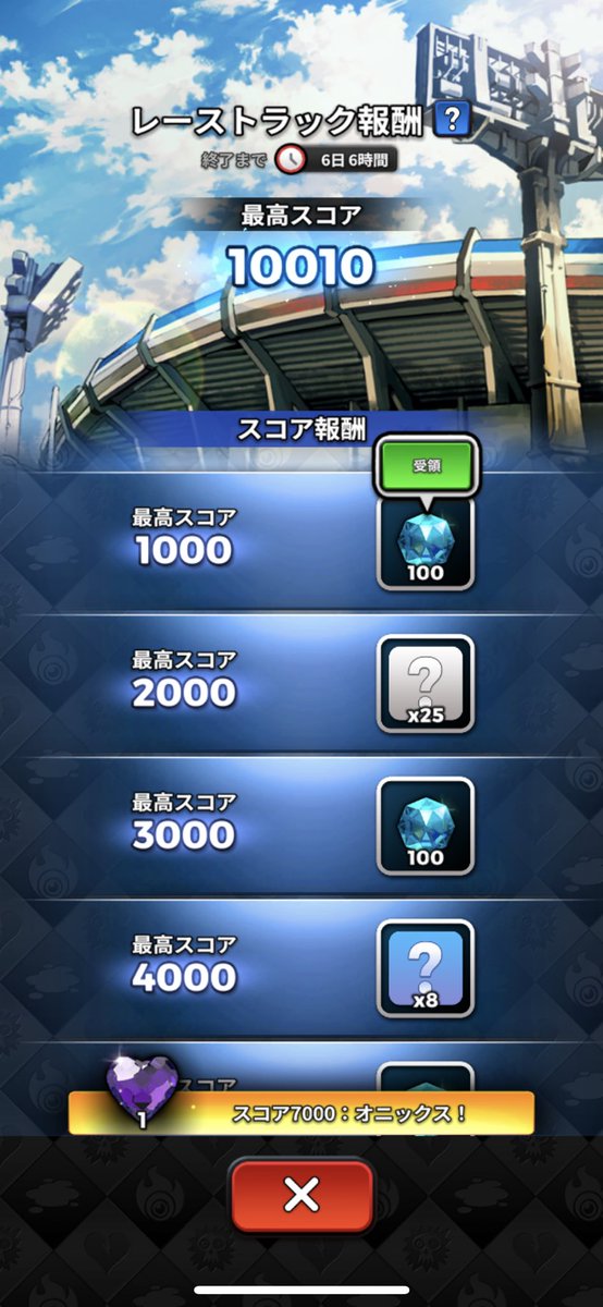 otitamaju's tweet photo. スコア1万🥳
#DefenseWar https://t.co/PUZb2df6Rb