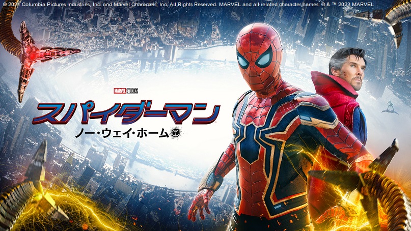 今夜9時からの #金曜ロードショー は地上波初放送 #スパイダーマン