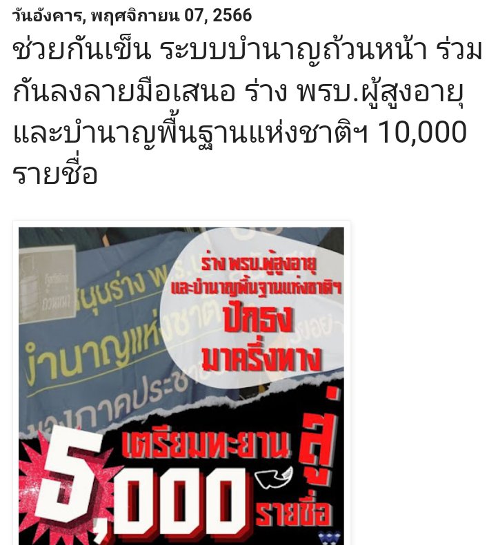 จิเร็น🪐ทองงรอราคาทอง🚀เหมืองทองอัครา tweet media