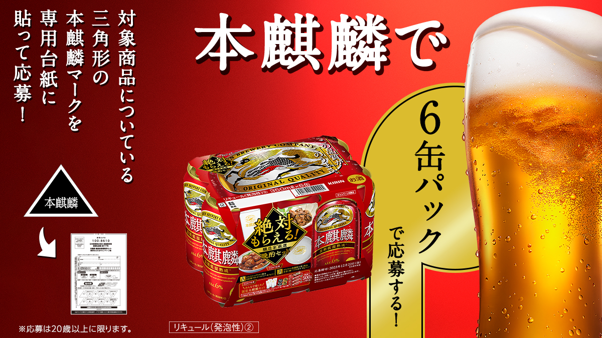 觀*ん様 KIRIN BEER キリンビール ホーロー 看板③ ☆琺瑯(ホーロー)看板☆キリンビール 麒麟麦酒☆ヴィンテージ