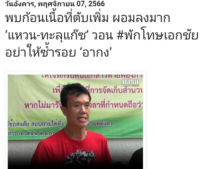 จิเร็น🪐ทองงรอราคาทอง🚀เหมืองทองอัครา tweet media