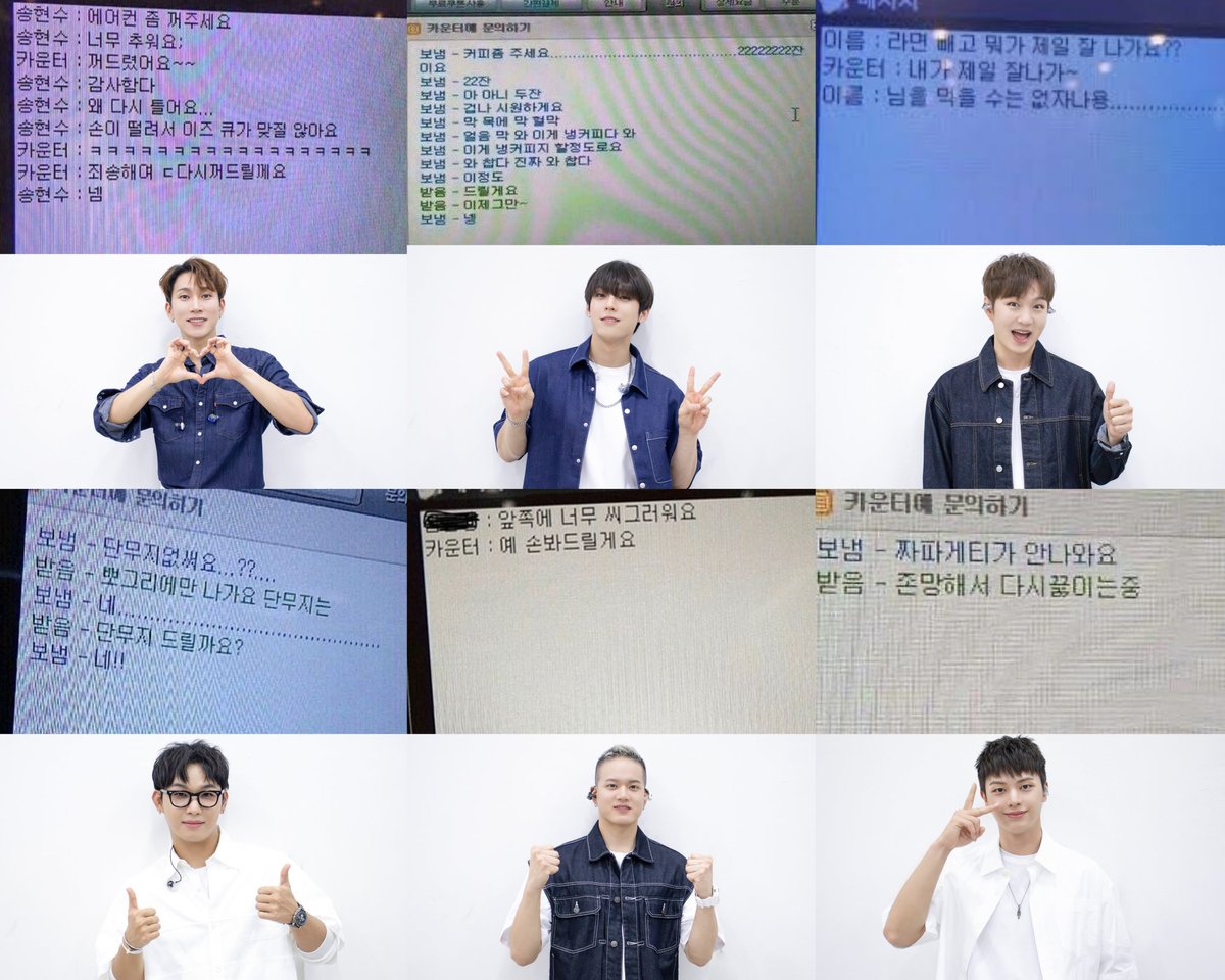 작품명: 꽃미남 피씨방 알바생들(+손님 가락)