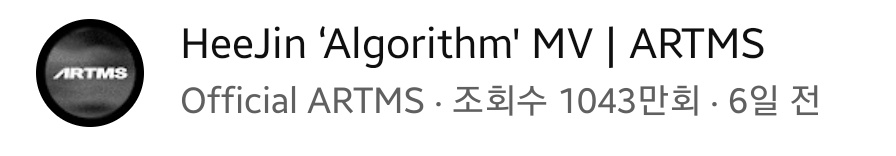 공주마마 1000만 이옵니다 경축 드리옵니다!!