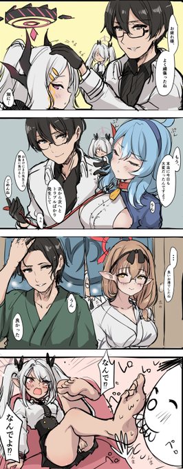 君にしか見せられない姿だってあるやつ 