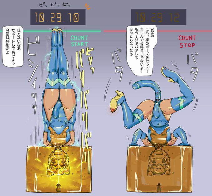 少年カレン隊のトレーニング 