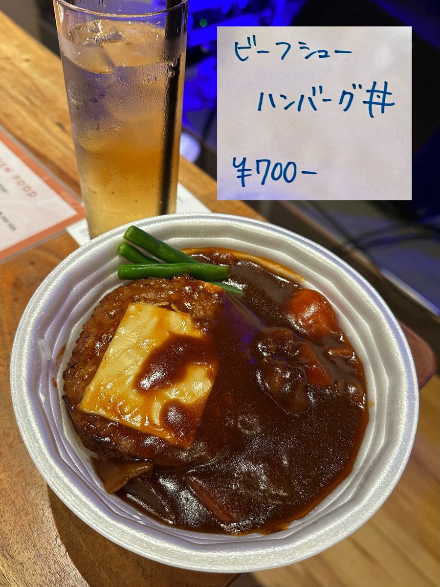 nandaaaaaro's tweet photo. 一番衝撃的だったのは、6/3鈴音ワンマンライブのセットリストに新曲披露したタイトルが書かれていなかったという事実を繭さんがカミン��アウト⁉️

本日の限定メニュー「ビーフシチューハンバーグ丼」
スペシャルドリンクメニュー「あなたの人生を肯定するカクテル」「君の住む街を肯定するカクテル」 https://t.co/EtyY0nWpG6