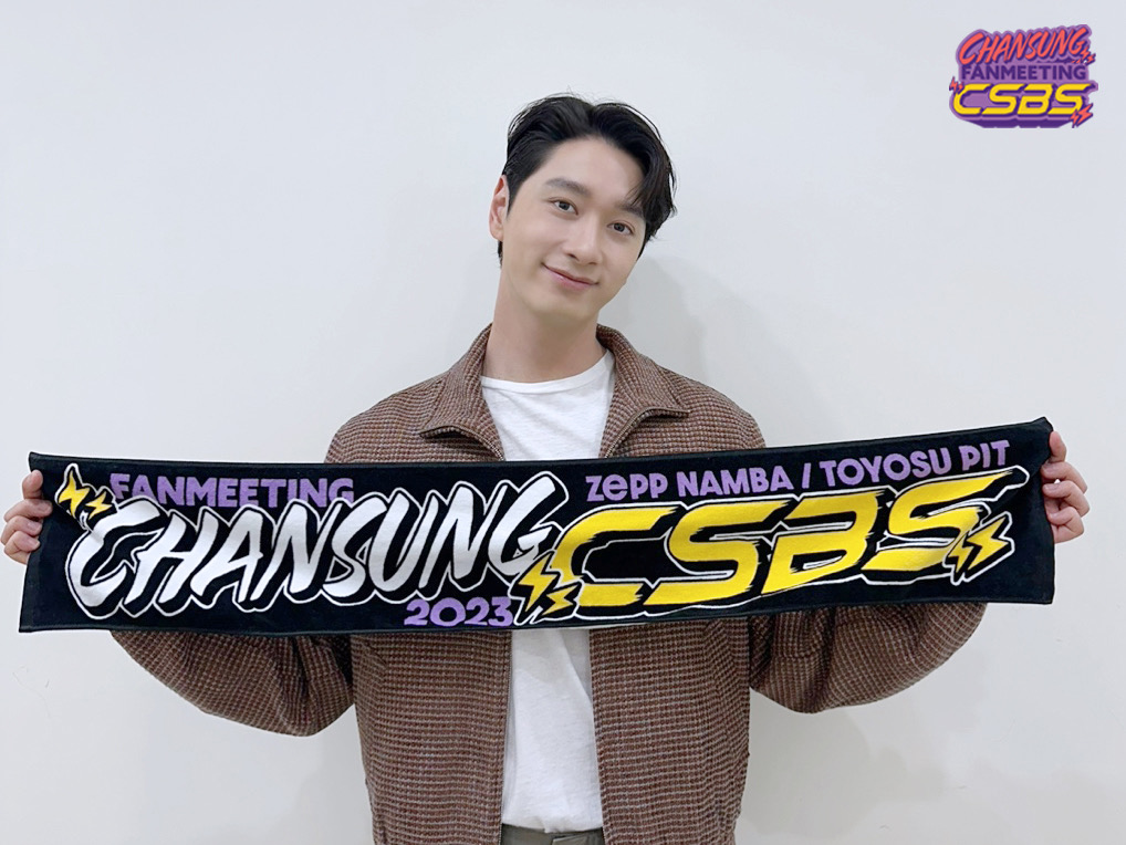 CHANSUNG_JAPAN's tweet photo. 🗼本日開催 @ 豊洲PIT(東京) 🗼
／
#CHANSUNG(#2PM)
FANMEETING「#CSBS」💜
＼
🗓2023/11/11(土)
[1部]OPEN 13:00 / START 14:00
[2部]OPEN 17:00 / START 18:00

📺U-NEXT独占ライブ配信
🔗https://t.co/JHFD6GdueJ
※第2部のみ見逃し配信あり

素敵な思い出を作りましょう〜🤗✨ https://t.co/OYXA8PjDTh