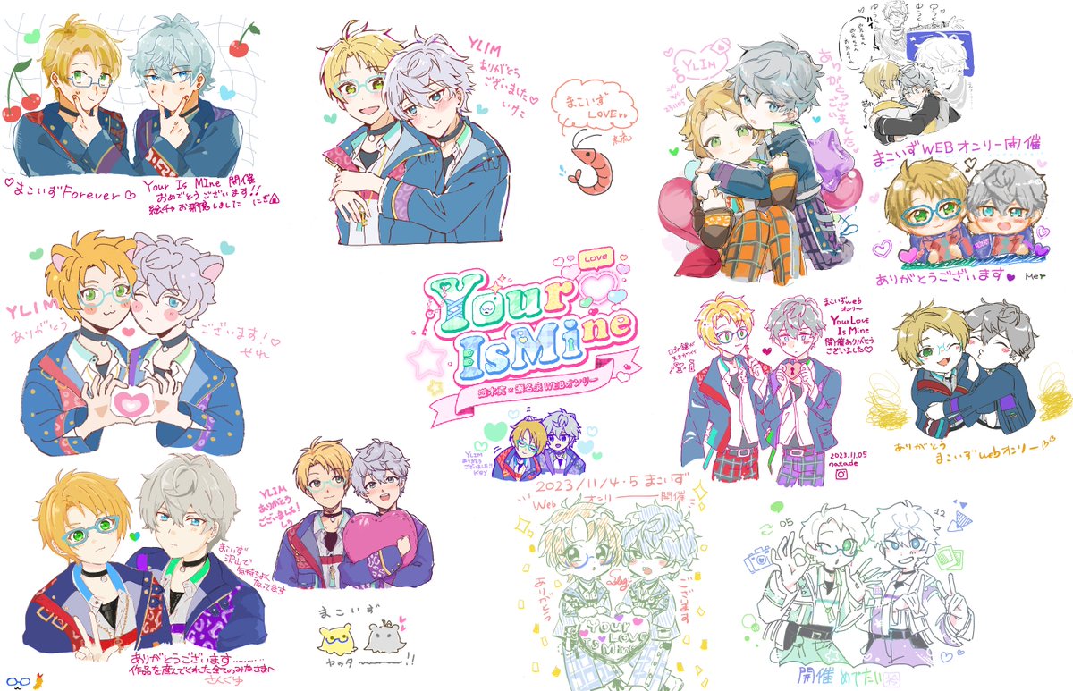 ／

✏️絵チャット開催終了のお知らせ

＼

沢山のご参加ありがとうございました✨

AM 9:00時点、見学(閲覧)のみ可能な状態へと変更させていただきました👀
素敵なお言葉やイラストを書き添えて頂き誠にありがとうございました💚🩵

#YLIM_mkiz
#YLIM_mkiz_後夜祭