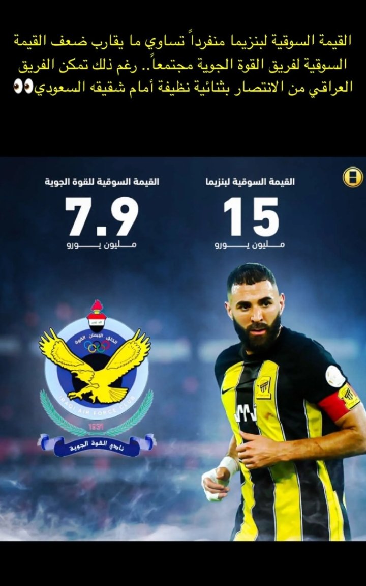 وبعدين يا استثمار اقصد استهتار
