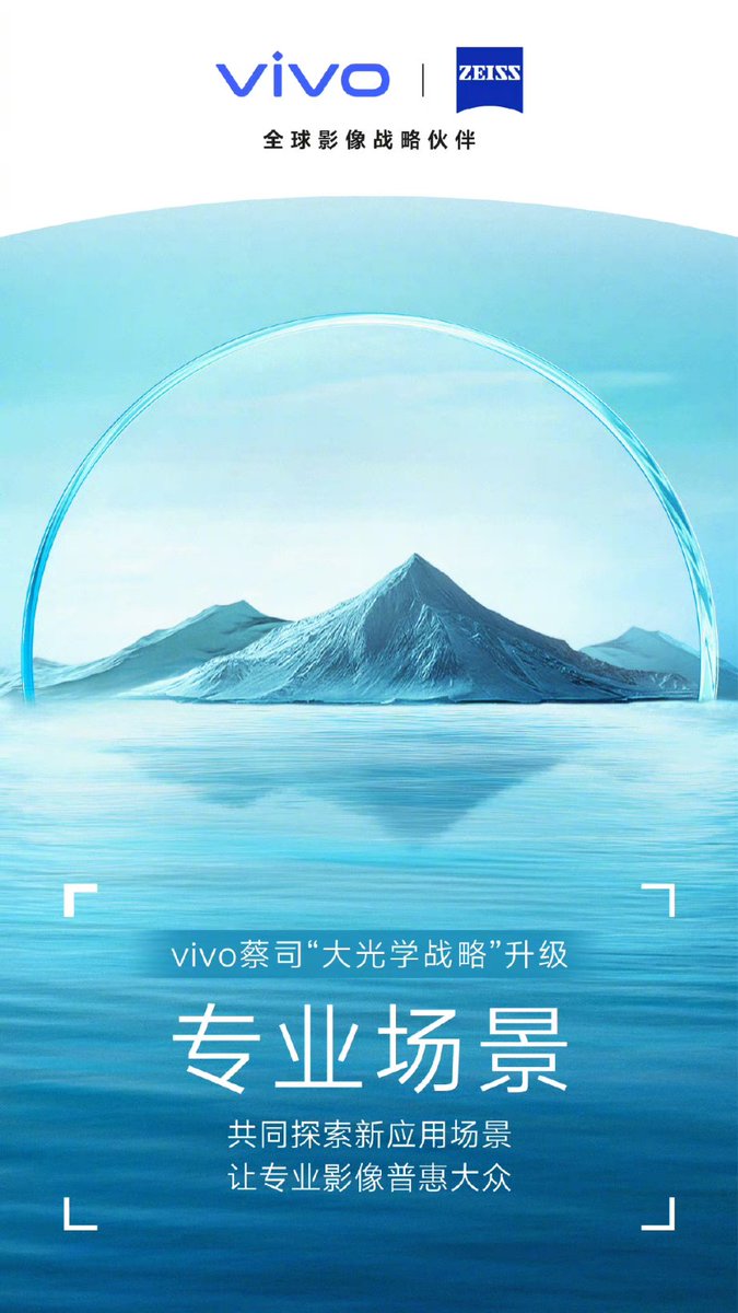 fabrizio_degni's tweet photo. One of the selling points of the #VIVO smartphones is the partnership with #ZEISS that since 2020 is delivering #IHMO the best to lens equipping the #camera to date.Period.👌
Of course the #VIVOX100Series will get the latest and best technologies from ZEISS.
#technews #Innovation https://t.co/7bVR4sePBZ
