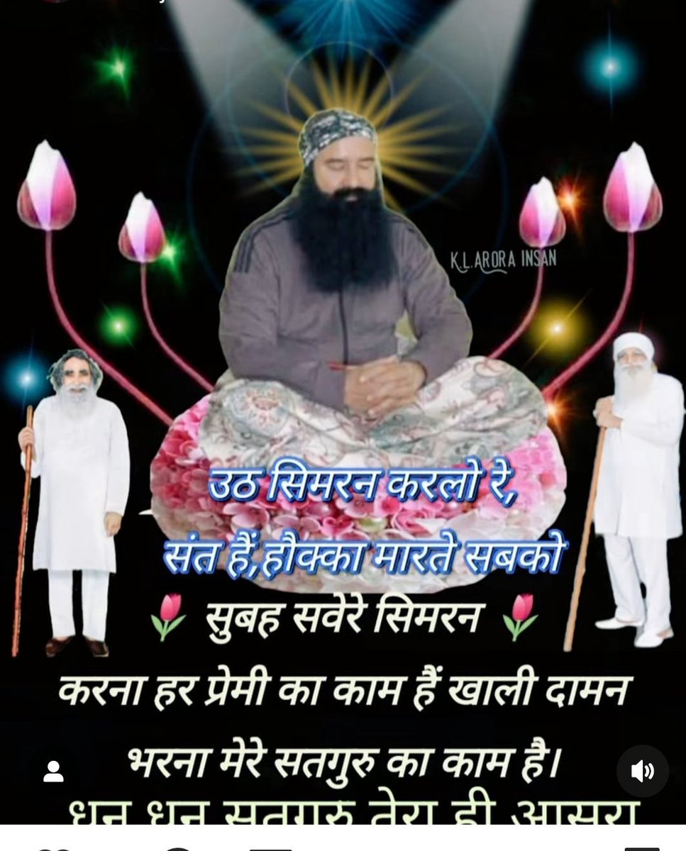 pritpalinsan09's tweet photo. तुझ सा कोई नहीं मेरे मौला... https://t.co/WAcnqMuHLr