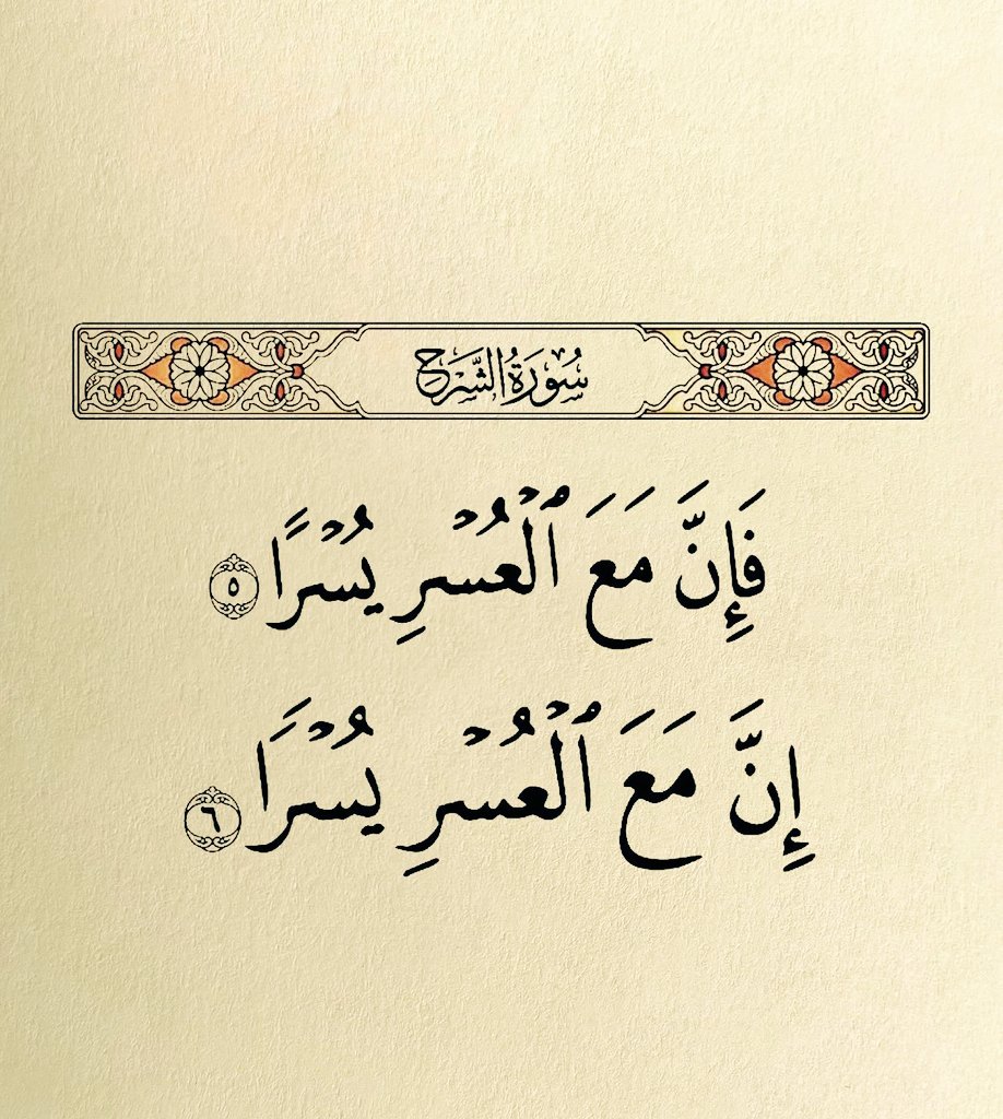 مع هدوء الفجر ..⁦❤️⁩