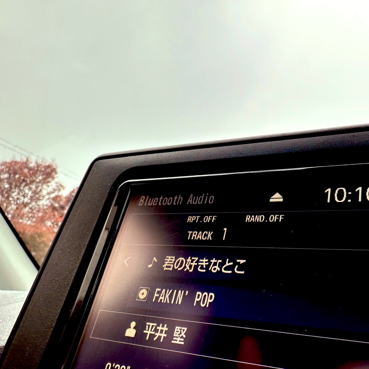 918_kao's tweet photo. 今日も今日とて。。。

雨降り☔️

夜勤明けだよぉ
楽し事あるだけで気持ち安定
笑えるって幸せな事だよね
帰って少し寝ようかなぁ寝れるかなっ

この曲聴くと大好き溢れる
本当好き🤍ꔛ

聴きながら帰ろ🚗 ³₃ https://t.co/BK1h0VCeho
