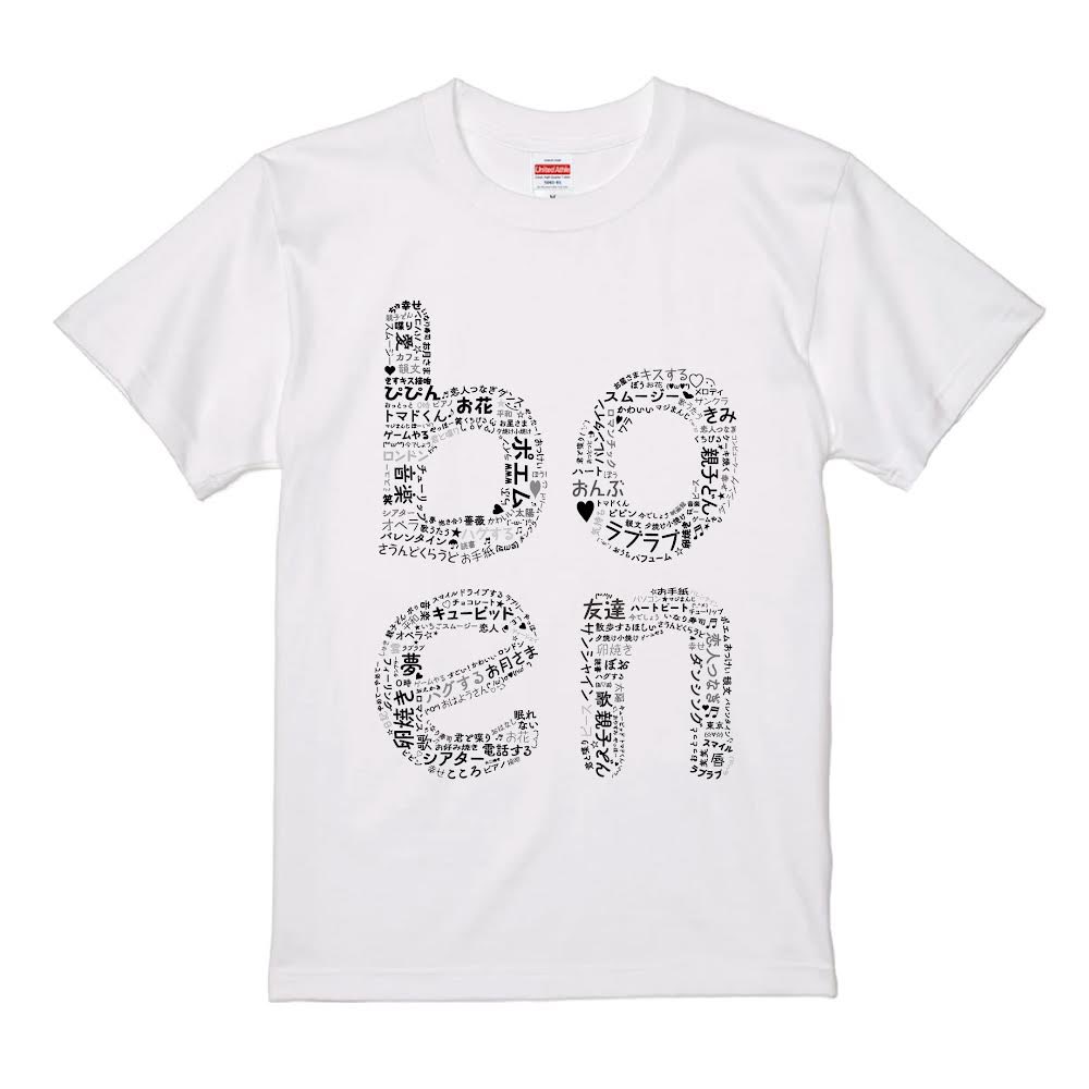 boenyeah's tweet photo. Exclusive Japan-only bo en 10 year anniversary Tees 😖

日本に向かってる、新しいTシャツを作って、ライブで売られる珍しいものだ！❤️

10 Year Anniversary Live @ Daikanyama UNIT 🎶

11.21.23 

Ticket: https://t.co/yDsGGAawS4 https://t.co/p20GYwevko