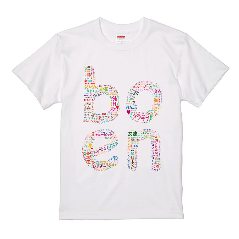 boenyeah's tweet photo. Exclusive Japan-only bo en 10 year anniversary Tees 😖

日本に向かってる、新しいTシャツを作って、ライブで売られる珍しいものだ！❤️

10 Year Anniversary Live @ Daikanyama UNIT 🎶

11.21.23 

Ticket: https://t.co/yDsGGAawS4 https://t.co/p20GYwevko