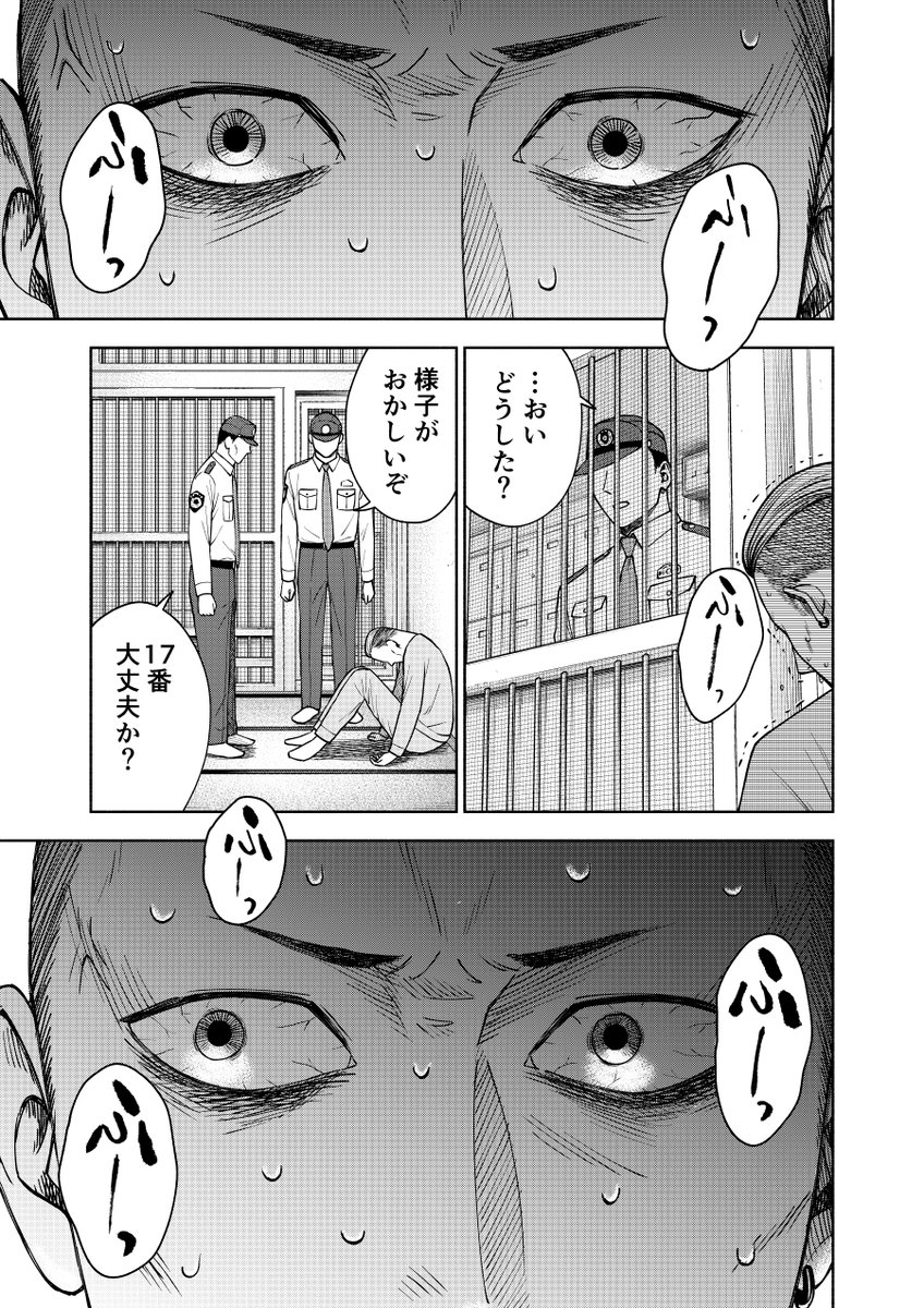 本日発売の漫画アクションに「死にたいと言ってください-保健所こころの支援係-」第19回が掲載されてます。
新シリーズの幕開けです。 よろしくお願いします!

単行本第2巻まで発売中です!
https://t.co/JLPzFOE8k9 

#しにいつ
#漫画アクション 