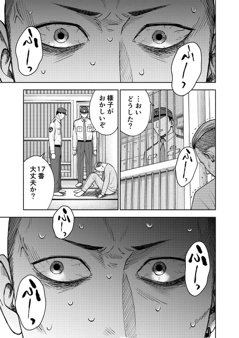 本日発売の漫画アクションに「死にたいと言ってください-保健所こころの支援係-」第19回が掲載されてます。
新シリーズの幕開けです。 よろしくお願いします!

単行本第2巻まで発売中です!
https://t.co/JLPzFOE8k9 

#しにいつ
#漫画アクション 