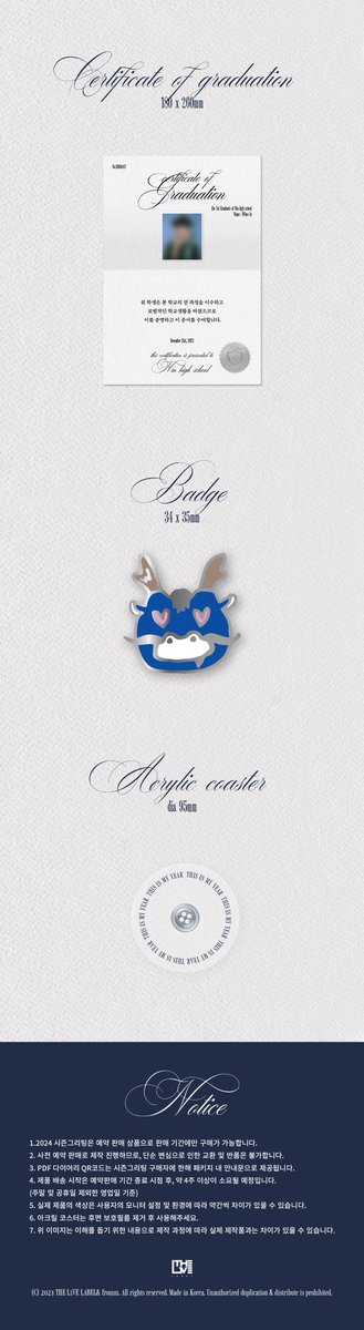 [#WheeIn]
2024 Whee In SEASON'S GREETINGS
예약판매 안내 💌

판매기간: 2023.11.08.PM3~11.21.PM11:59(KST)
판매처: 프롬스토어

#휘인 #2024시즌그리팅