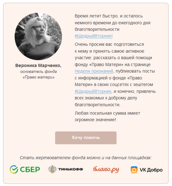 Право Матери tweet media