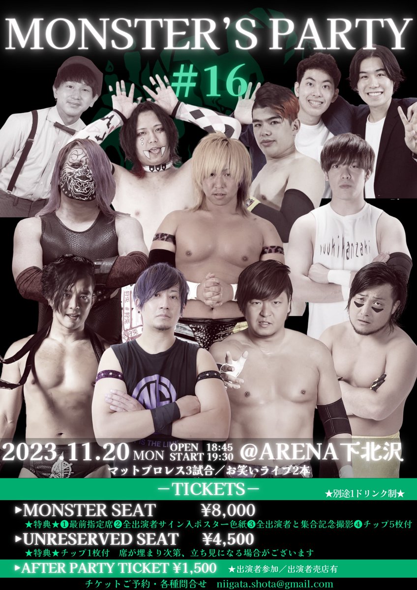 【希少糖】お笑い神経衰弱 爆笑！人間トランプ「お笑いDOJO」50回記念 Highlights by かーしゃ制作 (@live_kasha) / X