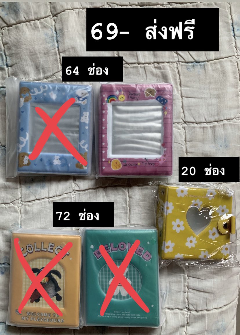 Rentxt553's tweet photo. 🩵แฟ้มการ์ด พร้อมส่ง ของใหม่

🧸อันละ 69 บาทส่งฟรี 

#แฟ้มการ์ด #ตลาดนัดไฮคิว #ตลาดนัดjjk #ตลาดนัดbts #ตลาดนัดtreasure #ตลาดนัดบังทัน #ตลาดนัดive #แฟ้มใส่การ์ด #แฟ้มสะสมการ์ด #แฟ้มเก็บการ์ด #แฟ้มการ์ด #เฟรมการ์ด #เคสการ์ด #ตลาดนัดnct #ตลาดนัดENHYPEN #ตลาดนัดtxt #ตลาดนัดstraykids https://t.co/aq0GbPiz35
