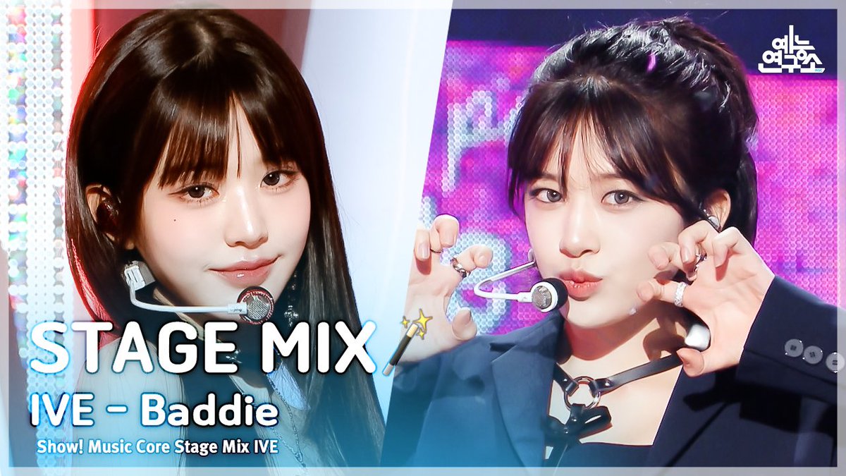 [STAGE MIX🪄] IVE – Baddie 🔗 youtu.be/q8dv_0ftFXE #StageMix #교차편집 #쇼음악중심 #음중 #아이브 #IVE #NEWTOMORROW #배디 @IVEstarship